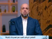 الداعية عمرو مهران: احموا أولادكم من التحرش بالأخذ بالأسباب