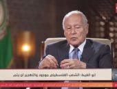 التليفزيون هذا المساء.. أحمد أبو الغيط: الإقليم العربي يشهد الفترة الأصعب منذ 100 عام