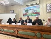 مصر أيقونة شعب فى حوار وطنى لمركز إعلام الفيوم