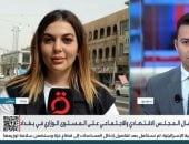 هبة التميمى: العراق يتسلم رئاسة "التنمية العربية" ويبدأ مرحلة جديدة