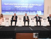"معلومات الوزراء" يناقش دور مراكز الفكر فى السياسات العامة ودعم الإصلاح الاقتصادى