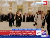 مسعود معلوف: الذكاء الاصطناعى والطاقة أهم الاستثمار بين أمريكا والسعودية