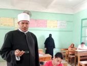 "كفر الشيخ الأزهرية" تختتم امتحانات النقل وتعلن جاهزيتها للشهادات غدا