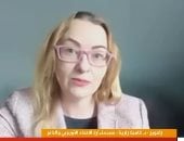 كاميلا زاريتا: الاتحاد الأوروبى يسعى لسلام دائم فى أوكرانيا