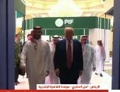 موفدة القاهرة الإخبارية: ترامب يصف زيارته للسعودية بالتاريخية ويبحث التعاون الأمني