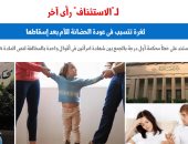 "الاستئناف" تُقرر: الجمع بين شهادة إمرأتان فى أقوال واحدة يُبطل الحكم