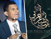 حفى بى خوائى.. قصيدة عبد التواب سلامة فى ملتقى الشعر العربى للنص الجديد