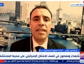 خبير: القضية الفلسطينية إنسانية بامتياز ومسؤولية دول العالم لحماية المدنيين العزل