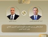 اتصال هاتفى بين وزير الخارجية ونظيره القبرصى