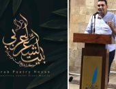 ظباء محمية الشمس.. قصيدة عبد المنعم شريف بملتقى بيت الشعر العربى