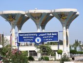 جامعة قناة السويس تحافظ على تقدمها بتصنيف "التايمز" للتنمية المستدامة 2025