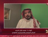 محلل سعودى: زيارة ترامب للخليج استثنائية ومنطقتنا لاعب رئيسي في صناعة القرار