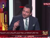 رامى عاشور: ترامب يسوق لنفسه كرجل سلام وأنه مازال مؤثرا بالمعادلة السياسية