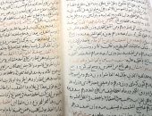 مخطوطات تاريخية نادرة.. وصفات دوائية لـ بن سيناء تعود للقرن الـ14