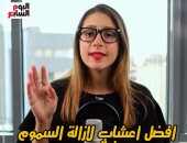 13 عشبا هيغيروا حياتك خليها فى بيتك.. فيديو