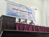 انعقاد عمومية نقابة أطباء الأسنان.. ومطالب بحلول عاجلة لأزمة تكليف خريجى 2023