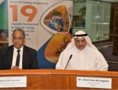 اوابك تنظم ورشة عمل إقليمية لتنمية القدرات على التفاوض بشأن تغير المناخ