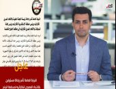 تفاصيل إحالة مسئولين بالاتحاد المصرى للكاراتيه لمحكمة الجنح بتهمة الإهمال.. فيديو