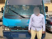 ضبط سائق أتوبيس لا يحمل رخصة ويسير عكس الاتجاه بالتجمع الأول