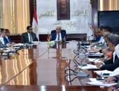 تخصيص 8 آلاف متر لإقامة مدرسة يابانية بالأقصر ومديرية الشباب تبحث زيادة مخصصاتها