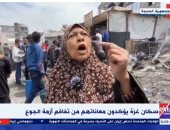 مسنة من غزة: جعانين مش عارفين نعيش واللقمة حرمونا منها