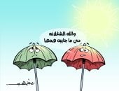 ارتفاع درجات الحرارة فى كاريكاتير اليوم السابع