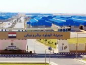وزارة الصناعة تدعو المستثمرين للحصول على مصانع كاملة التجهيزات بمدينة الجلود