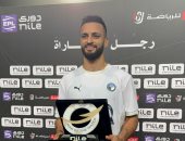 مروان حمدى أفضل لاعب فى مواجهة بيراميدز وبتروجت