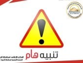 غلق شارع 26 يوليو بالاتجاه القادم من كوبرى 15 مايو إلى ميدان لبنان لمدة 3 أيام
