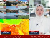 عودة الموجة الحارة بعد يومين.. توقعات الطقس لنهاية الأسبوع "فيديو"