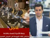 اليوم السابع يستعرض تفاصيل رفض رابطة الأندية إلغاء الهبوط في الدوري (فيديو)