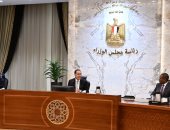رئيس الوزراء: نتطلع إلى استكمال المراجعة الخامسة مع صندوق النقد الدولي بنجاح