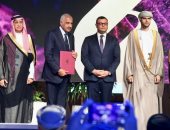 وزير الإسكان يصل إلى مسقط ويُشارك في افتتاح معرض ومؤتمر عُمان العقارى