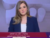 هيئة دعم فلسطين: حرب إبادة جماعية من إسرائيل على قطاع غزة
