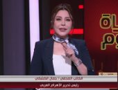 التليفزيون هذا المساء.. جمال الكشكى: الدور المصرى بالمنطقة تاريخى ومهم