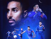الهلال يعلن تجديد عقد قائده سالم الدوسري رسميا حتى 2027