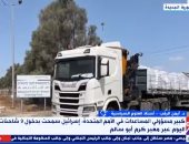 أستاذ بجامعة القدس: سكان غزة يموتون فى الطرقات لنقص المواد الغذائية والطبية