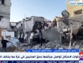 أستاذ علوم سياسية: أعمال العنف بغزة تزداد وحشية للانتهاء من الأهداف الإسرائيلية