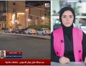سرقة منزل نوال الدجوى.. خلافات وبلاغات باختفاء أكثر من ربع مليار جنيه "فيديو"