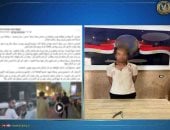 ضبط سايس هدد مواطن ووالدته بسلاح أبيض.. فيديو