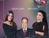 كلثوميات تضىء معهد الموسيقى العربية 1 يونيو