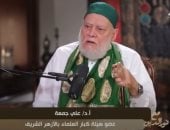 على جمعة يوضح ضوابط الاختيار الفقهى.. فيديو