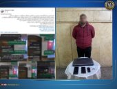 القبض على مدرب كرة طائرة لتحرشه بفتاة فى القاهرة