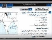 المراجعة النهائية لمادة الدراسات لطلاب الشهادة الإعدادية.. فيديو