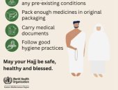 الصحة العالمية تقدم 5 خطوات بسيطة لحماية صحتك والآخرين خلال الحج