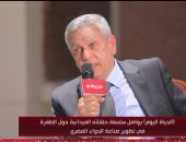 "القابضة للأدوية": مصر تنتج 4 مليارات وحدة دوائية فى العام