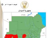 القوات المسلحة السودانية تنشر خريطة حديثة توضح مواقع سيطرتها على الولايات