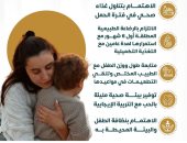 كيف تحمي طفلك من التقزم؟.. وزارة الصحة تجيب