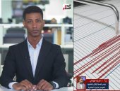 رئيس قسم الزلازل لـ"تليفزيون اليوم السابع": زلزال 92 لن يتكرر ولم ندخل منطقة الخطر.. فيديو