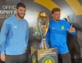على جبر وويليامز يلتقطان صورا تذكارية مع كأس دوري أبطال أفريقيا.. صور